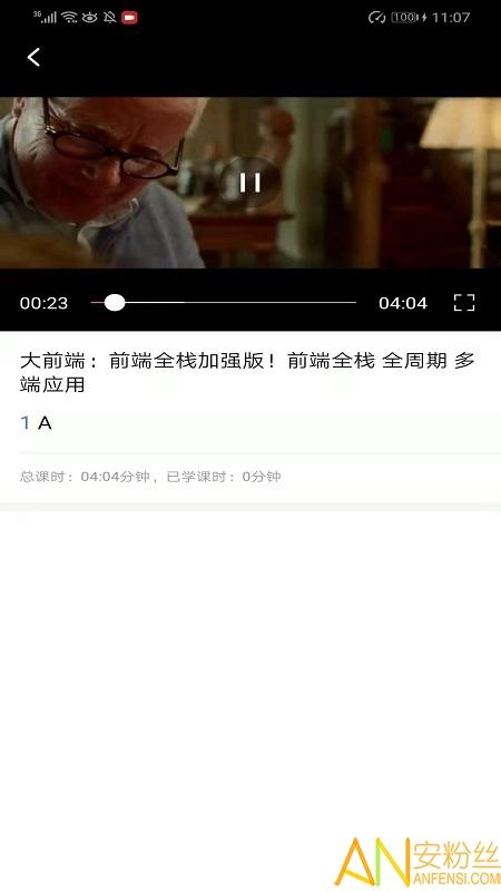 兴渔学堂官方最新版 v5.4.2