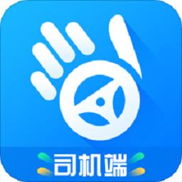 车队掌卫司机端app