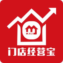 门店经营宝app