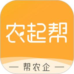 农起帮