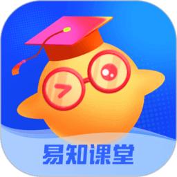 易知课堂
