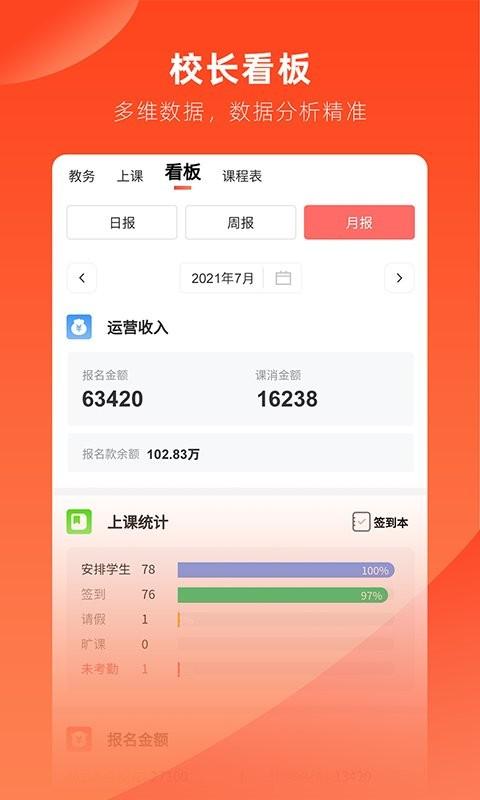 治学app v6.0.2