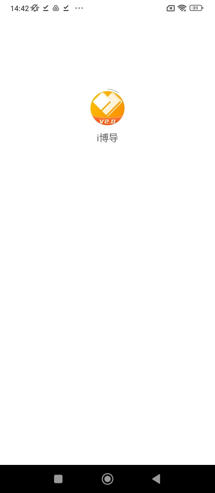 i博导登录 v3.5.1