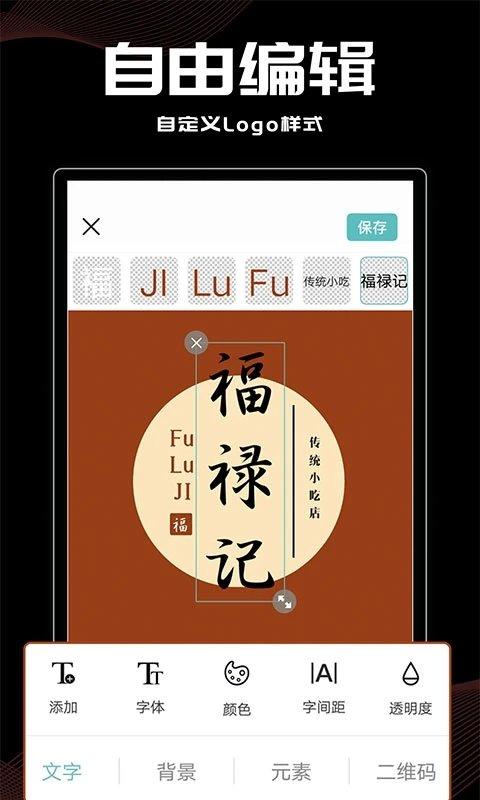 logo君免费版app v6.4.2