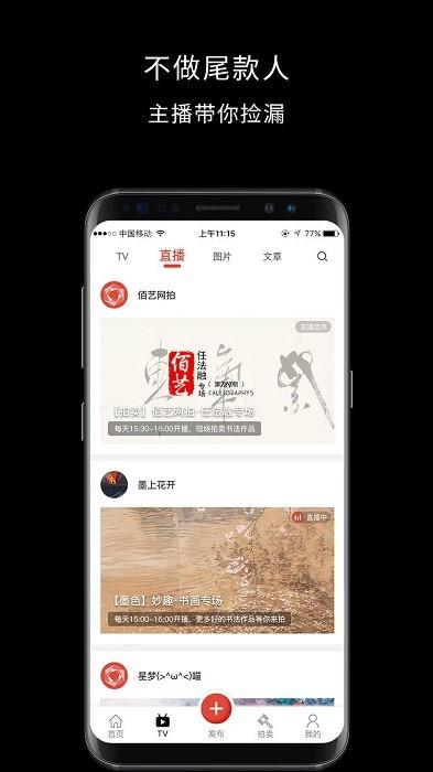 艺空联盟app v4.1.3