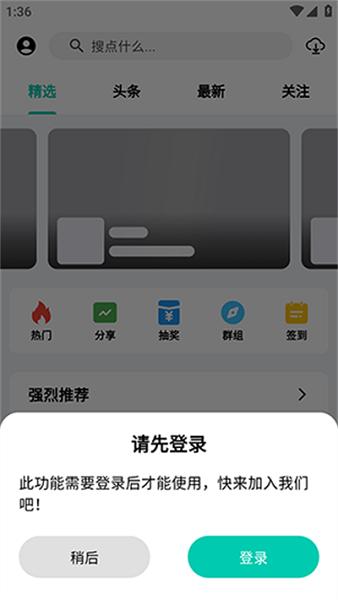 酷盒2025最新版 v3.1.3