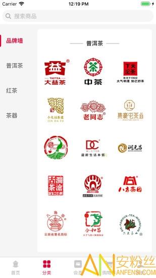 闲品app v6.1.3