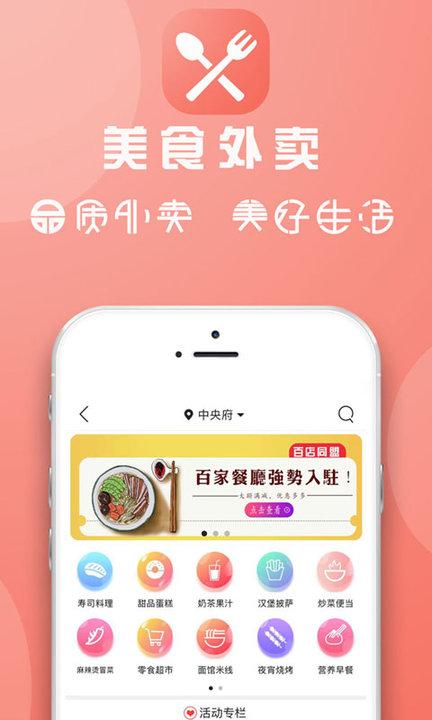 临安同城app v4.2.3
