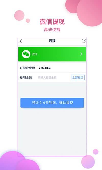 物流帮手货主版 v4.2.2