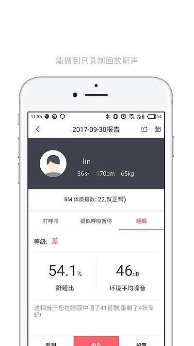 呼噜兔 v4.4.1