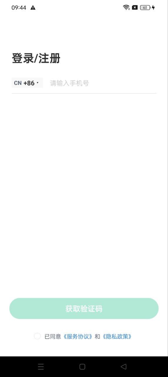 乐学云课堂 v5.2.1