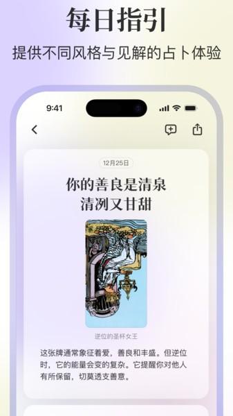 quin安卓版 v3.1.4