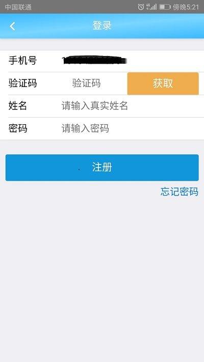 天天渔客户端 v3.4.4