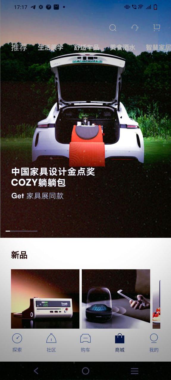 MolyCam相机 MolyCam相机