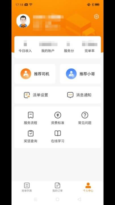 吉米搬家服务端 v5.0.3