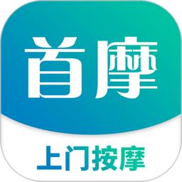 首摩到家app