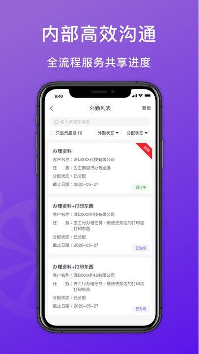柠檬云代账软件官方版 v5.0.2