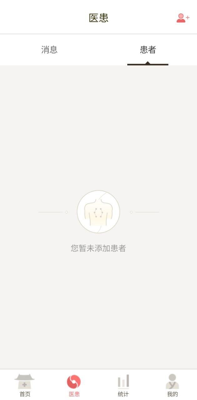 小智中医