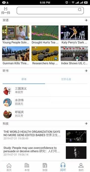 智慧云图书馆官方版 v3.1.4