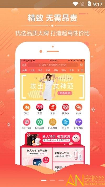 一摊熊app v4.0.2