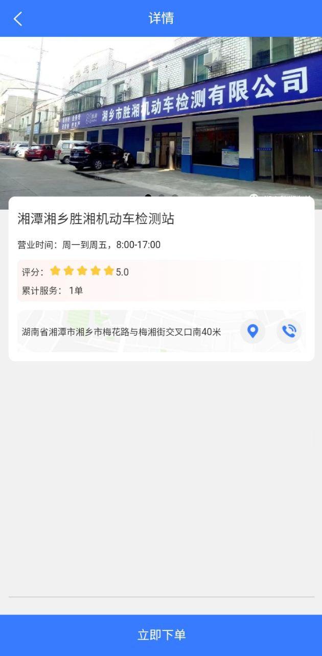 老铁车帮惠 v5.4.3