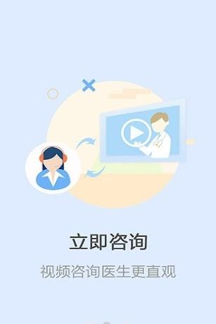 儿童癫痫视频 v3.2.4