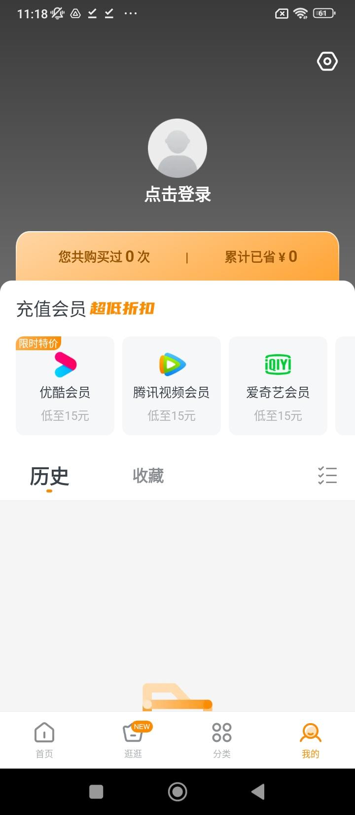 快看影视大全 v3.5.2
