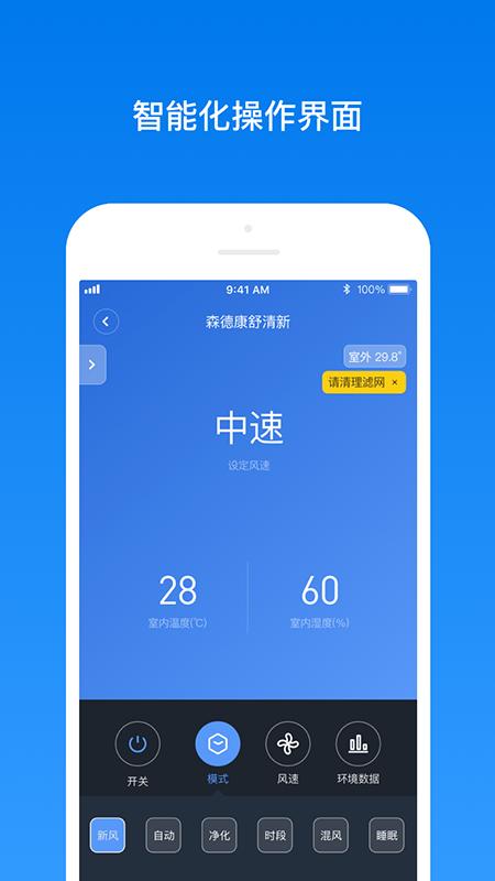 南虹精灵app v5.2.4