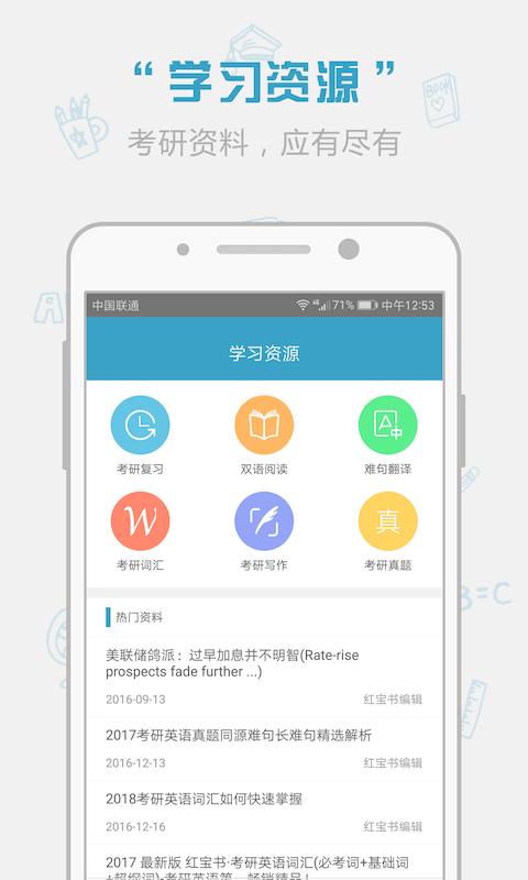 红宝书 v6.3.4