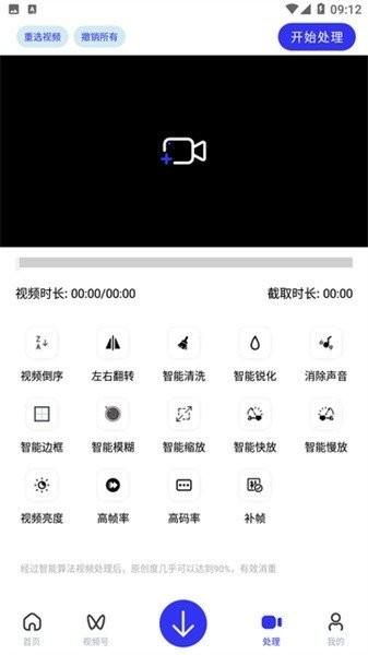 快乐下载官方正版 v6.2.1