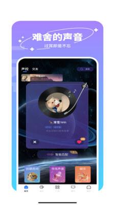竞竞