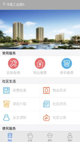 米立方app v5.2.4