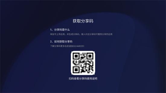 看家鸟市场电视版 v6.0.1