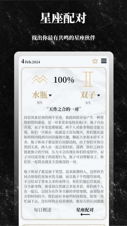 解答之书 v3.2.4