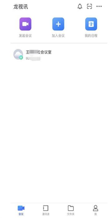 龙视讯手机客户端 v6.4.2