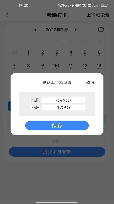 863软件部落app v4.5.3