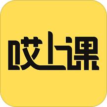 哎上课官方版