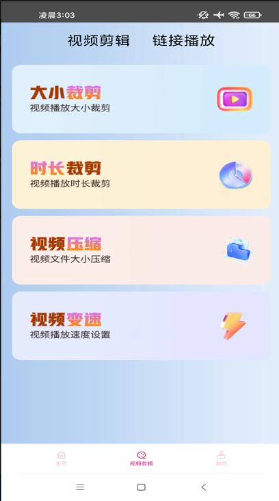 蓝鲸播放器