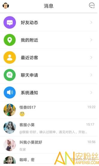 洪泽论坛手机版 v4.1.4
