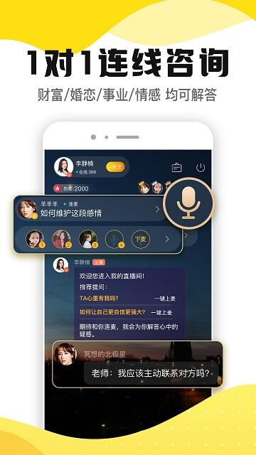 听芝 v6.0.2