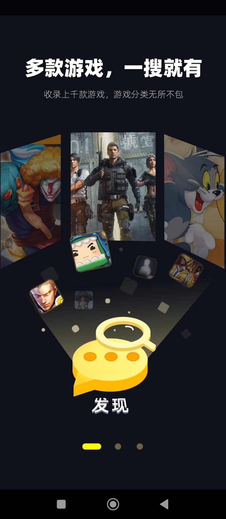 1号玩家平台 v5.3.3