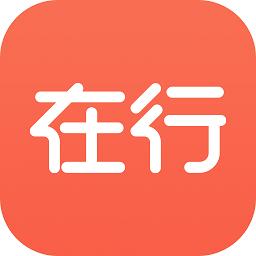 在行官方版