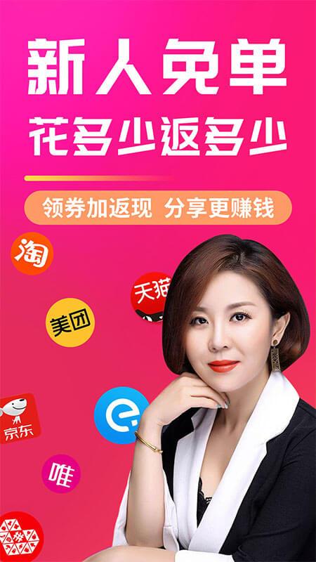 福益多app v6.3.4