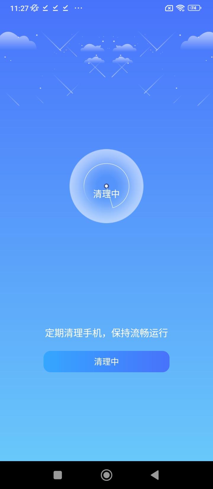 好压解压缩下载 v4.5.4