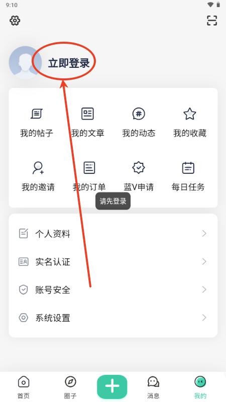 慕青阁社区app v3.5.1