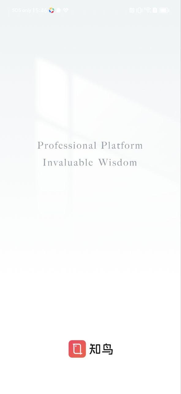 中国平安知鸟 v6.5.2