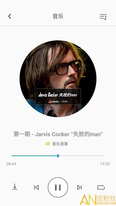 fiil手机版 v3.1.4