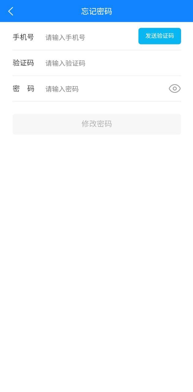 阿克苏为民服务