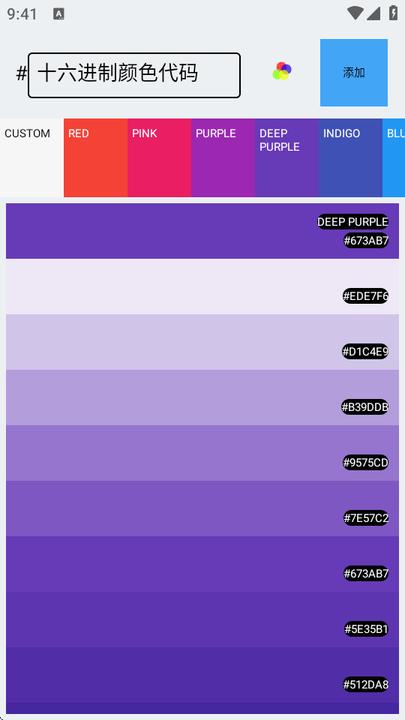 Smali助手最新版本 v4.1.1