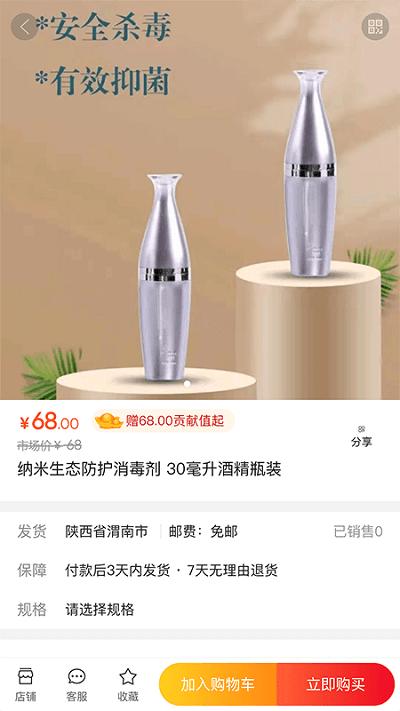 七七生活平台 v4.2.1